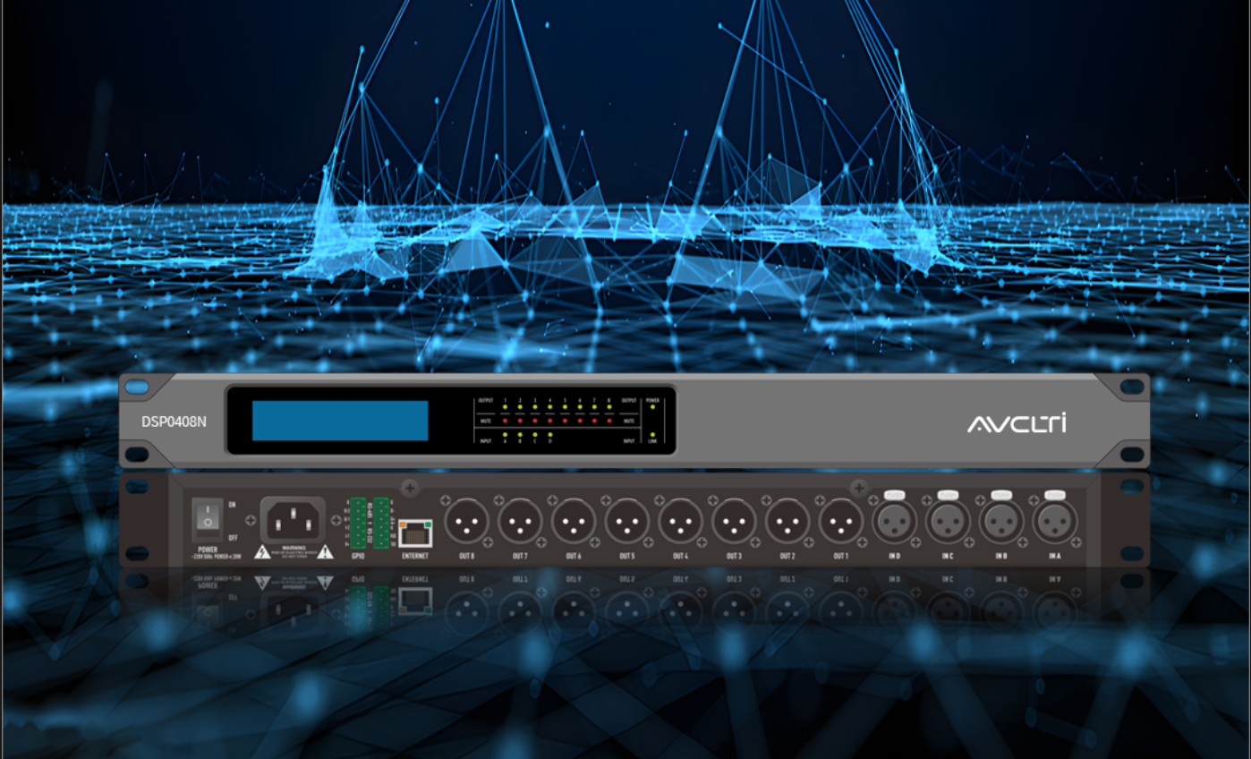 AVCLTI 奥威思 DSP0408N专业音频处理器它来了！！！